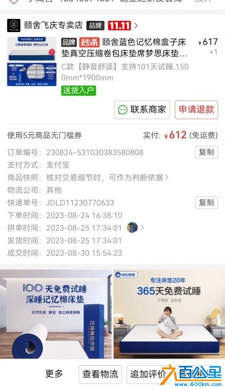 wechat_upload173147443667343404108be
