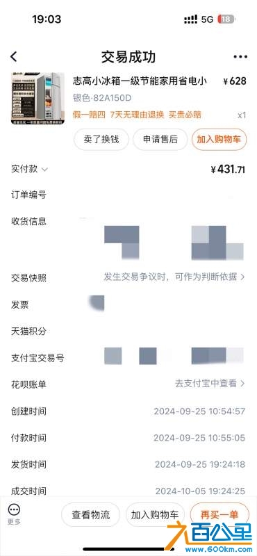 wechat_upload1731496179673488f32eb58