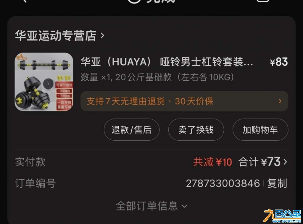 wechat_upload173155545867357082bce32