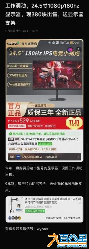 wechat_upload17315604576735840910d87