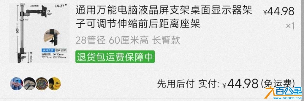 wechat_upload17315604586735840a298c3