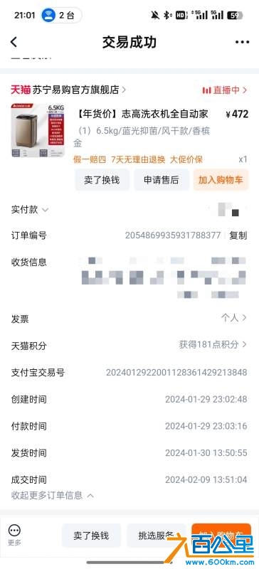 wechat_upload17315893546735f4ea5ac43