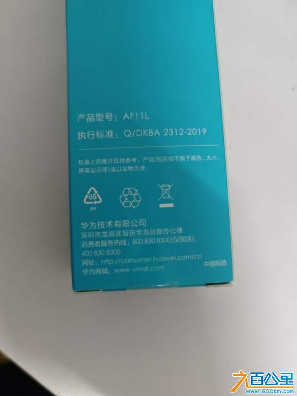 wechat_upload17316352166736a810713fa