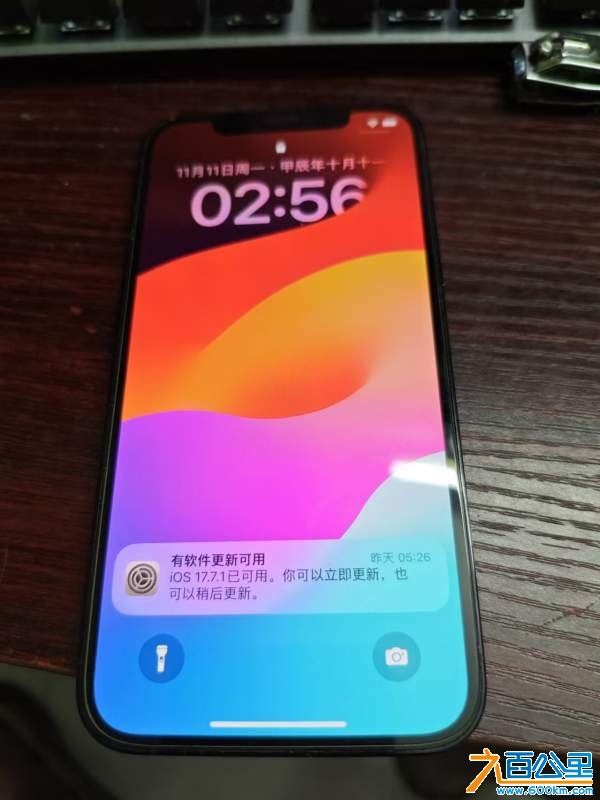 wechat_upload1731729654673818f66049e