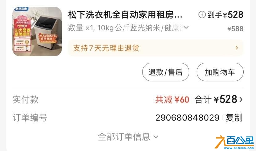 wechat_upload173173549167382fc31c1b7
