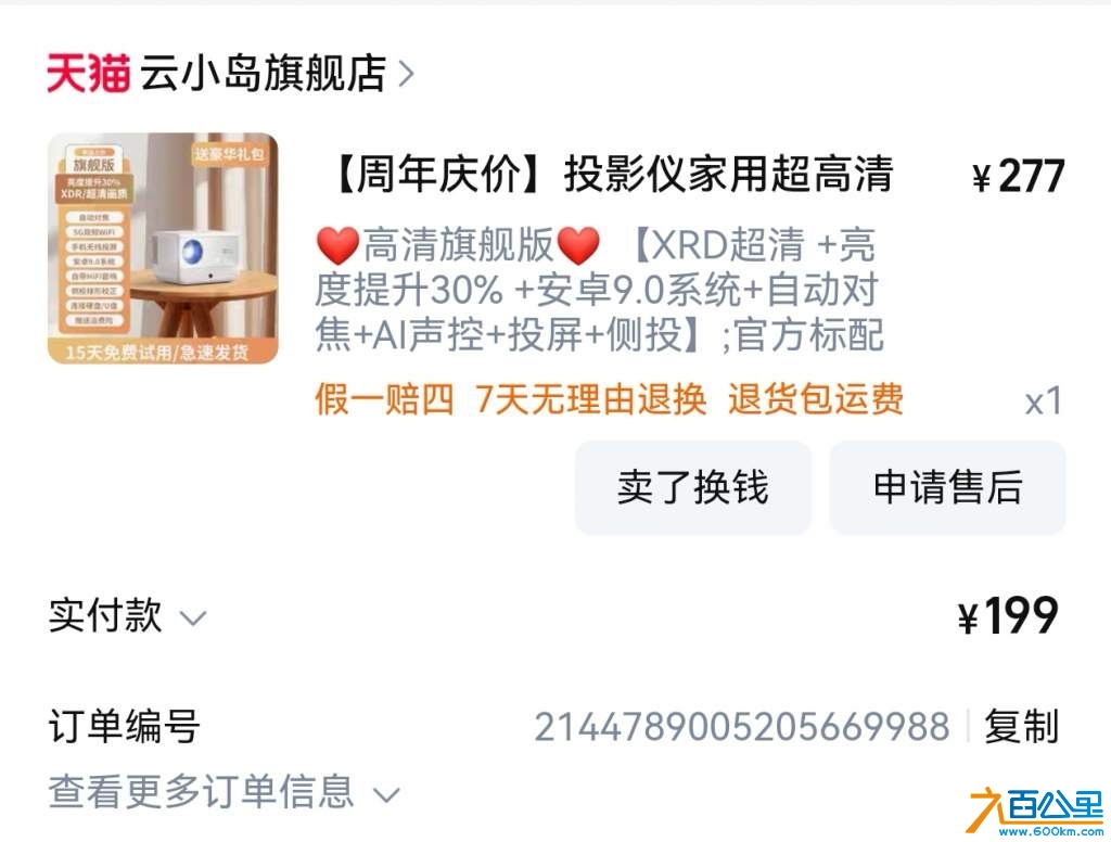 wechat_upload17317360746738320ac9254
