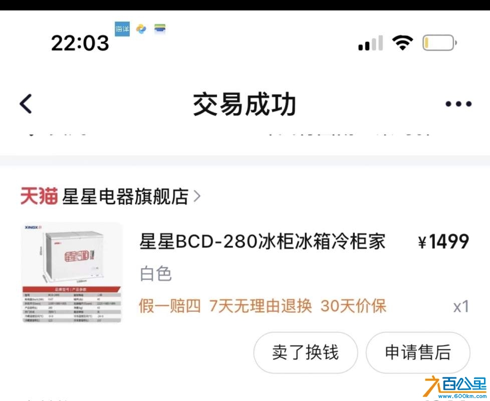 wechat_upload17317660836738a74309f19