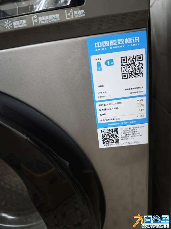 wechat_upload173181373767396169d5acd