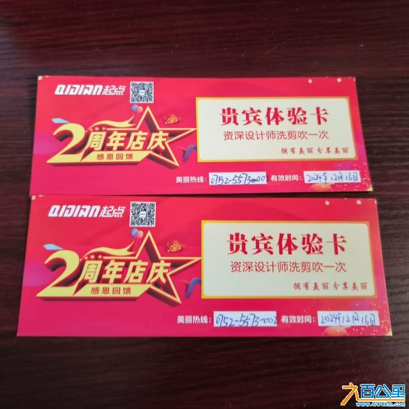 wechat_upload17318224156739834f7e3fa