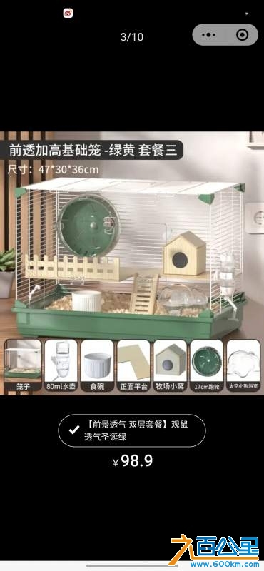 wechat_upload17318509066739f29a5f3d2