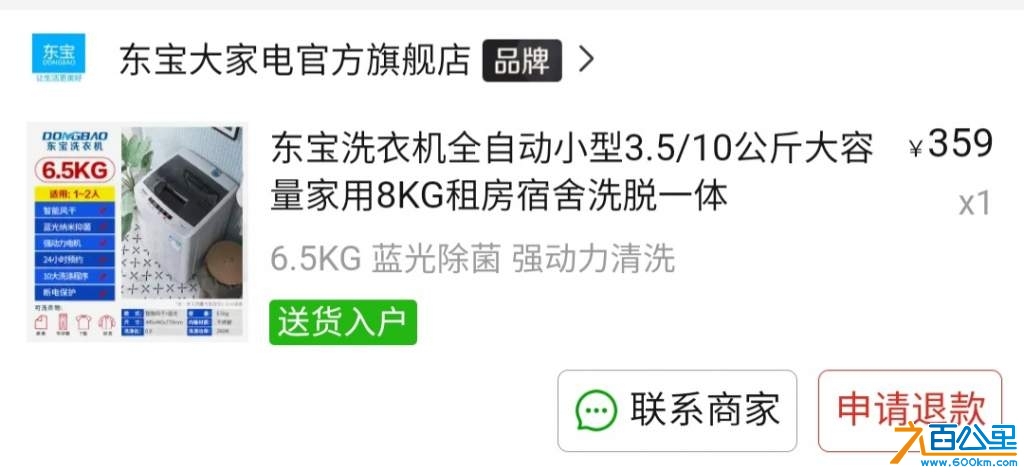 wechat_upload17318516696739f5955e917