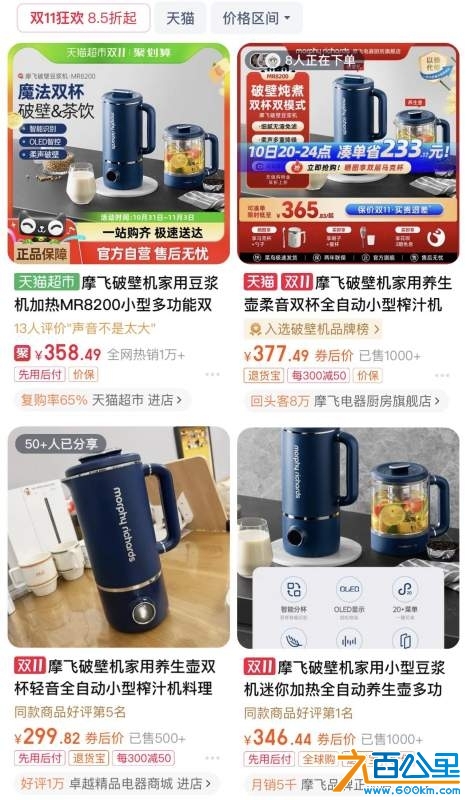 wechat_upload1731918019673af8c398e94