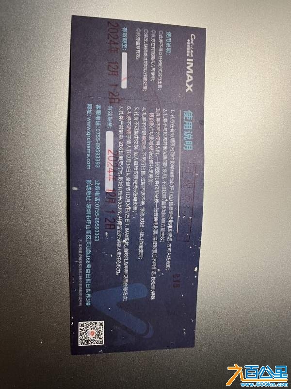 wechat_upload1731927341673b1d2dad821
