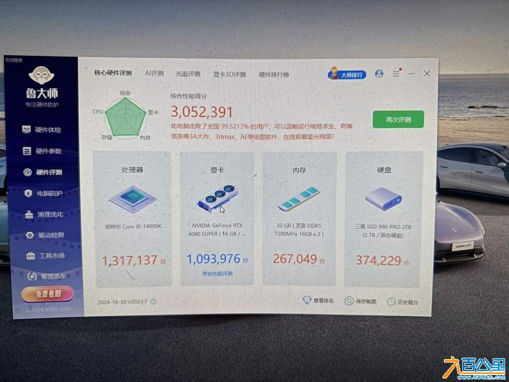 wechat_upload1731927404673b1d6c07937