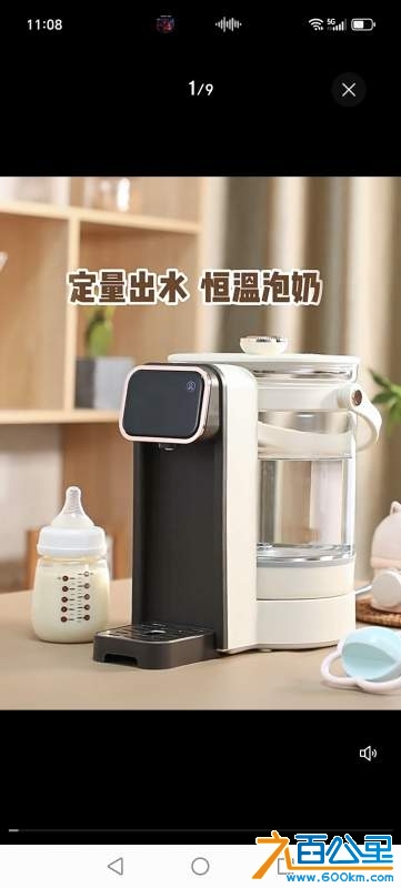 wechat_upload1731986350673c03aeab0e9