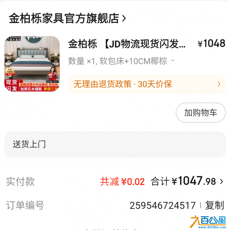 wechat_upload1732072917673d55d514b0d