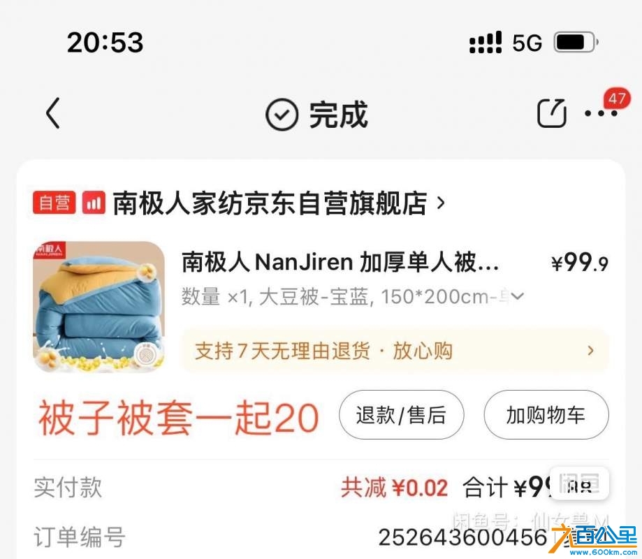 wechat_upload1732073164673d56ccc3ef2