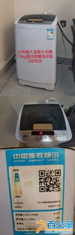 wechat_upload1732082768673d7c50d2b1d