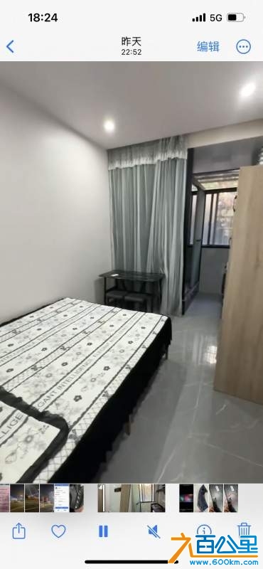 wechat_upload1732098514673db9d25c930