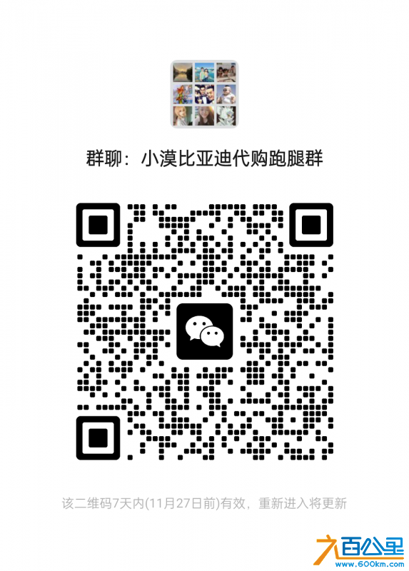wechat_upload1732104323673dd0831187e