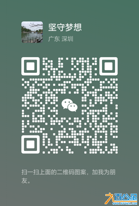 mmqrcode1732108205108.png