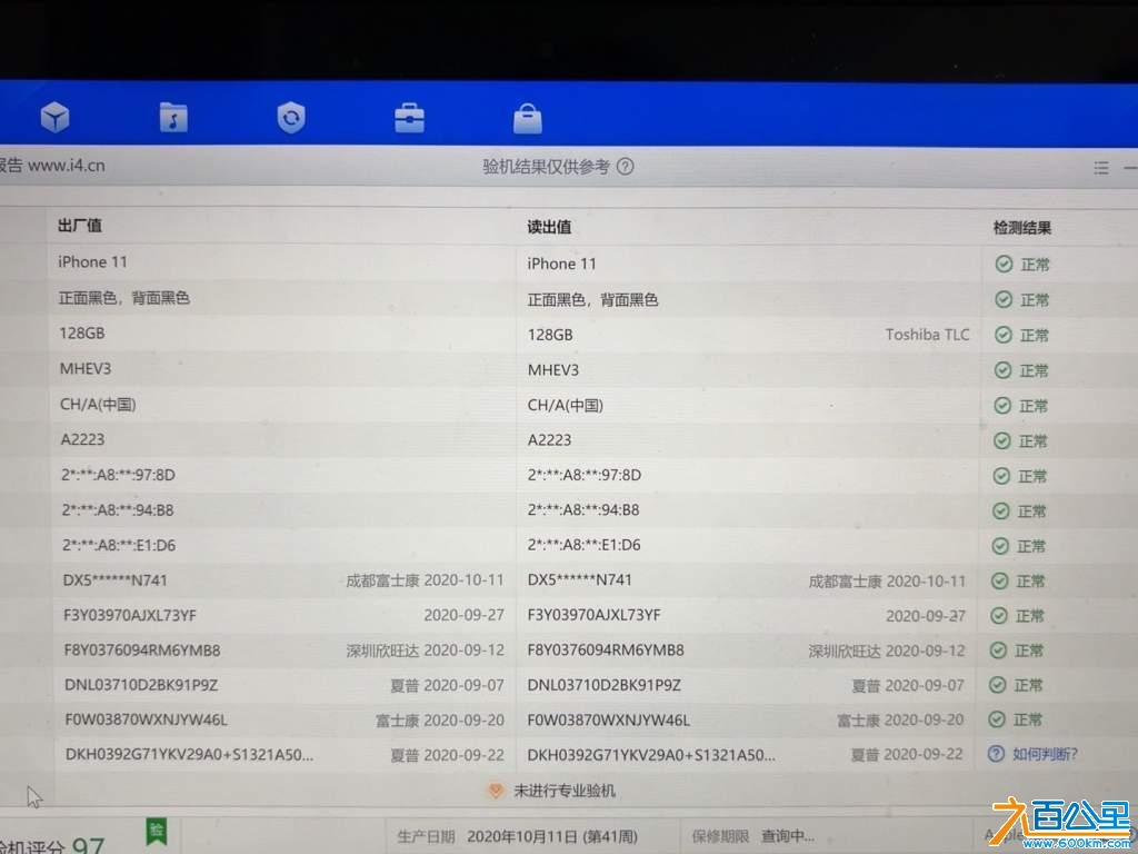wechat_upload1732151721673e89a91af85