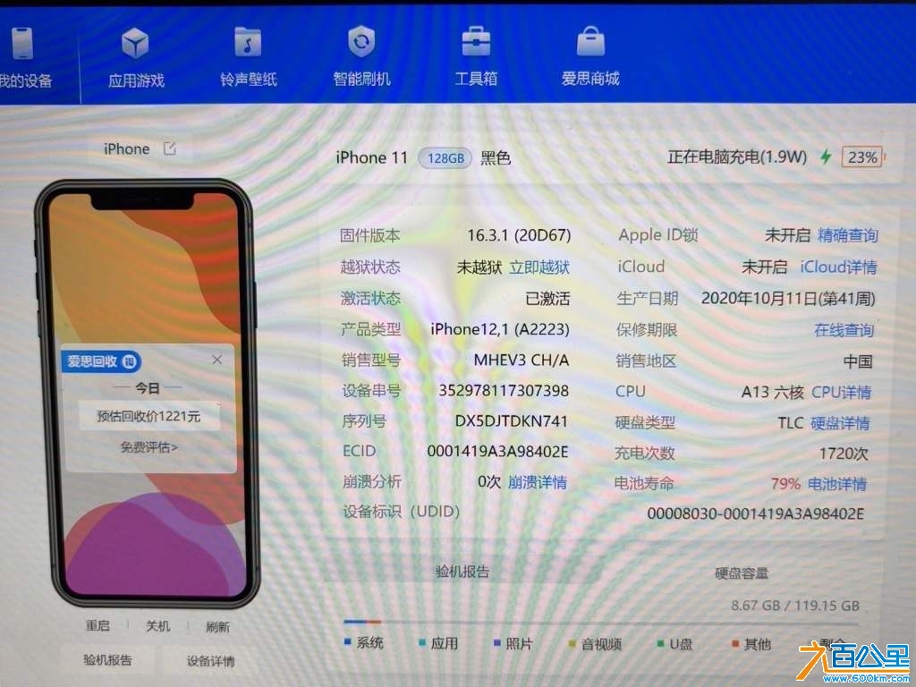 wechat_upload1732151722673e89aa0e5a2