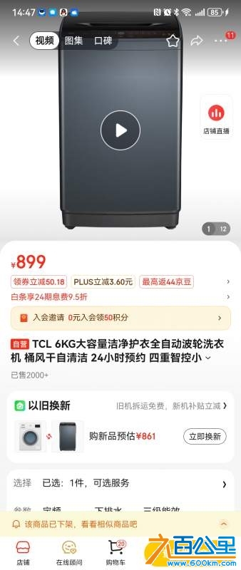 wechat_upload1732171877673ed86508f1c