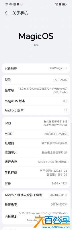 wechat_upload1732185256673f0ca8ad702