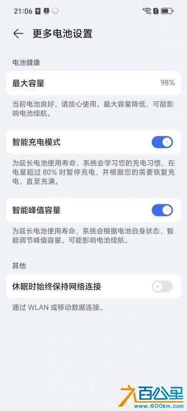 wechat_upload1732185400673f0d388a5d4