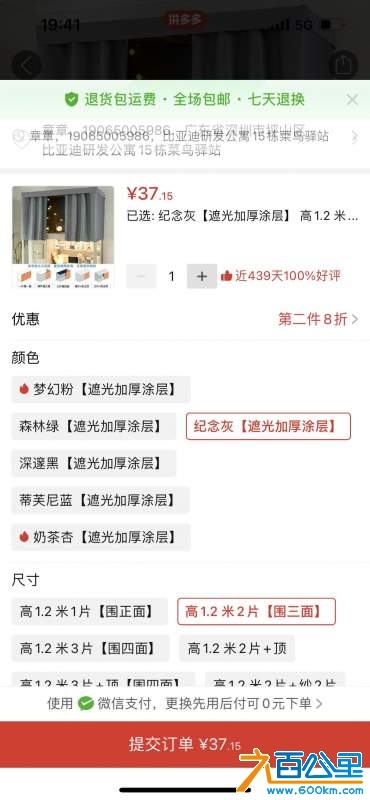 wechat_upload1732190642673f21b23f079