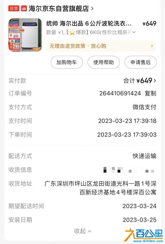 wechat_upload1732195868673f361ced2c7