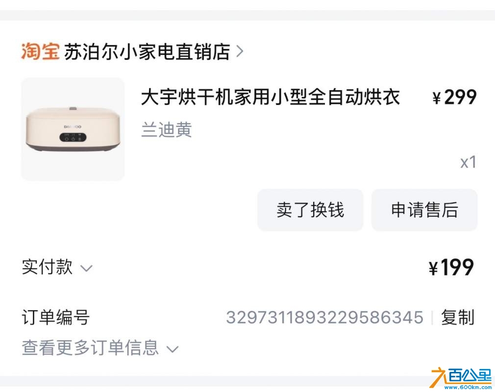 wechat_upload1732196110673f370e6b1a2