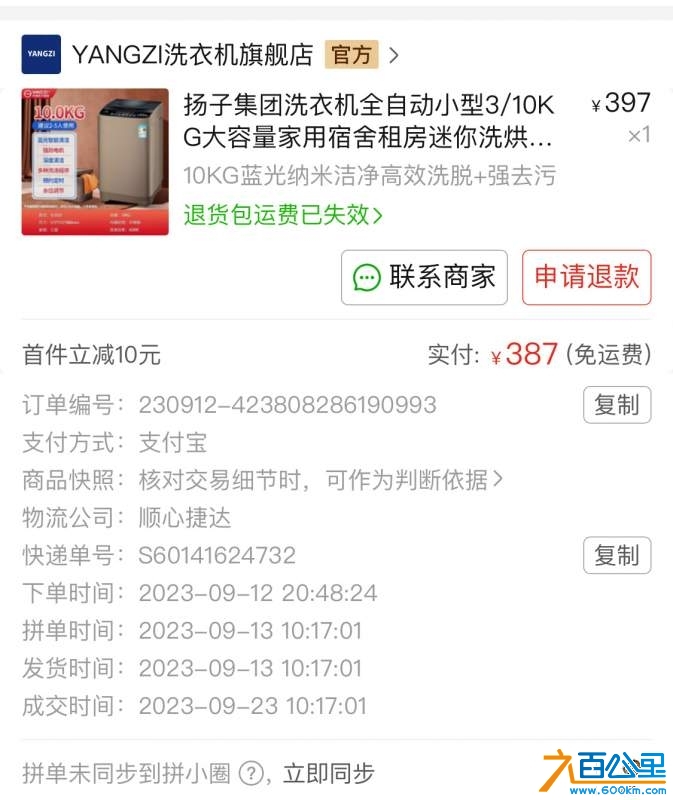 wechat_upload1732199675673f44fb53c6b