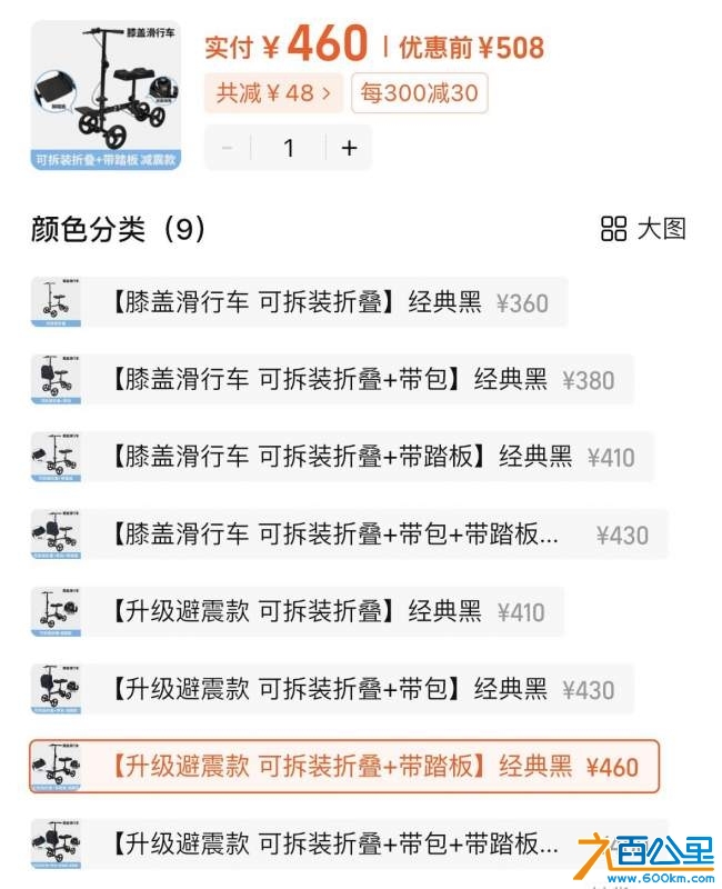 wechat_upload1732256495674022efdfaa1