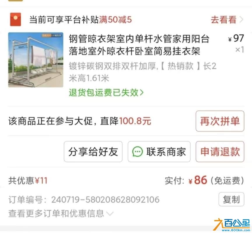 wechat_upload1732285149674092ddafec9