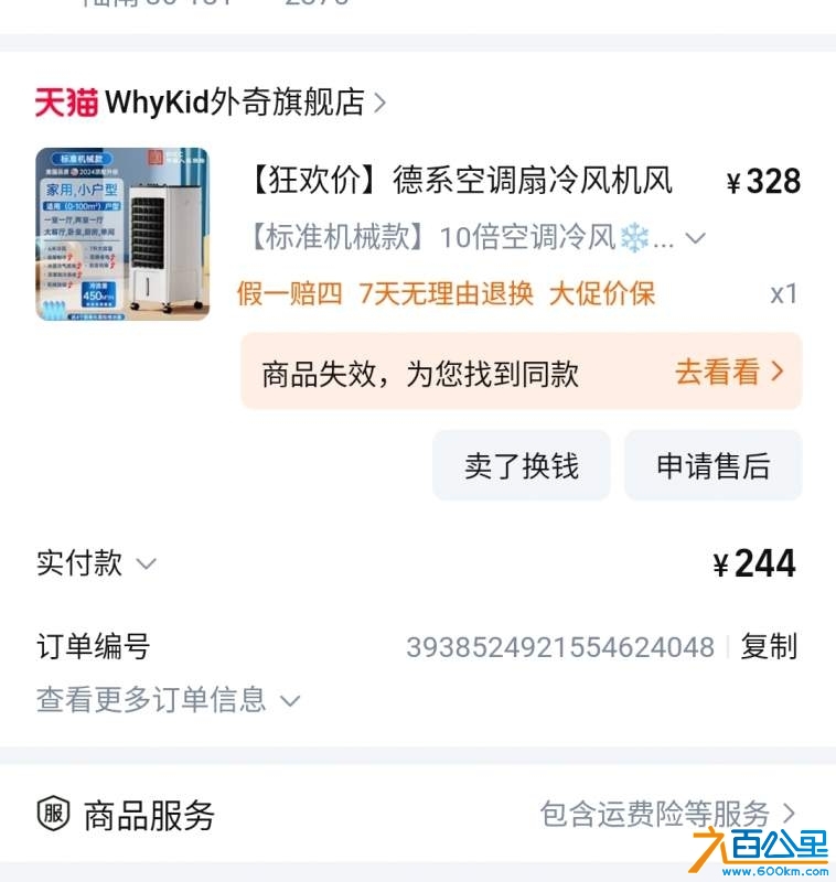 wechat_upload1732285151674092dfb47f4