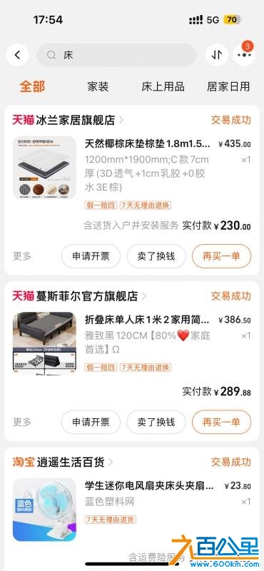 wechat_upload17323561196741a8178f693