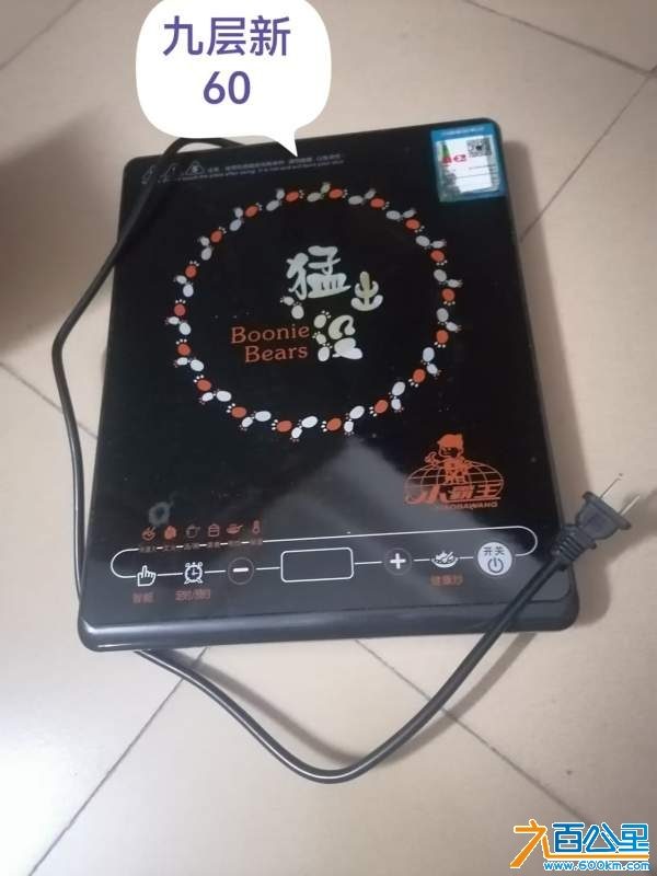 wechat_upload17323663816741d02d8e698