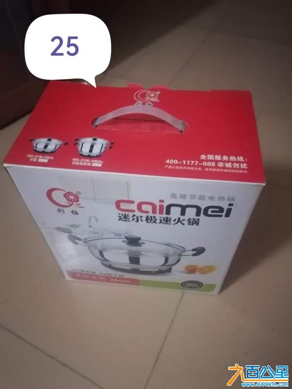 wechat_upload17323663826741d02e7264b