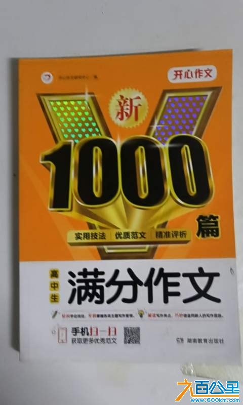 wechat_upload173238049867420752444e0
