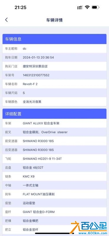 wechat_upload1732413931674289eb2c161