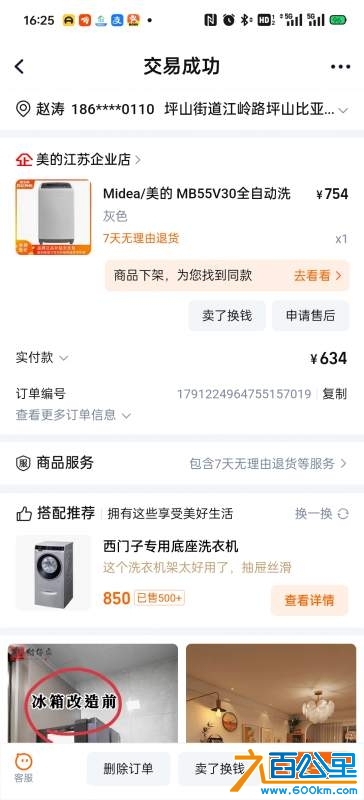 wechat_upload17324367816742e32d2ba1b