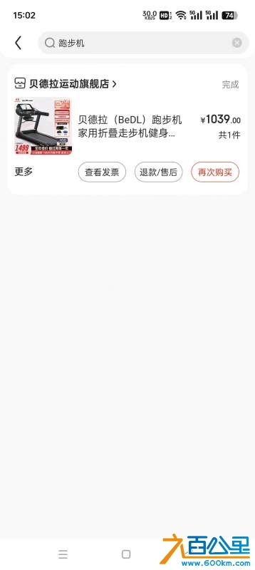 wechat_upload17324381976742e8b54304a