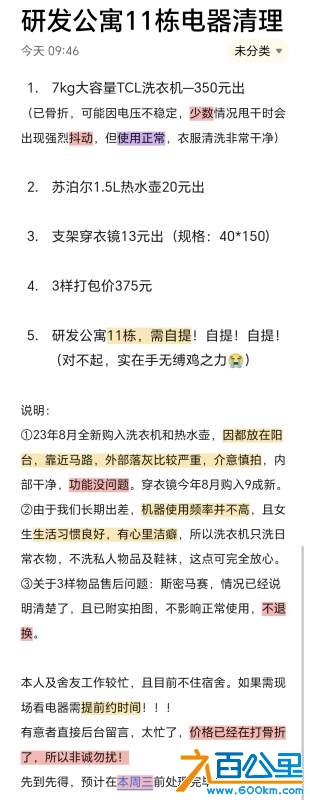 wechat_upload17324420456742f7bd92f8d
