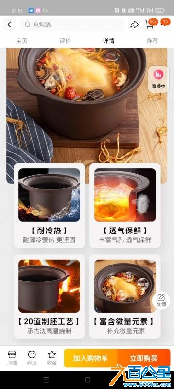 wechat_upload173245639767432fcdb1430