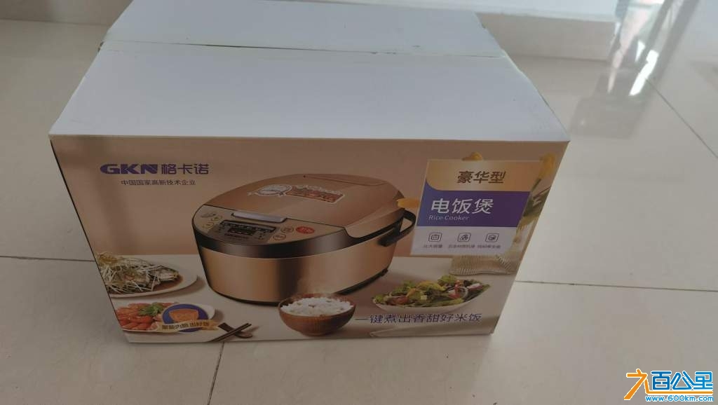 wechat_upload17324968556743cdd73d67f