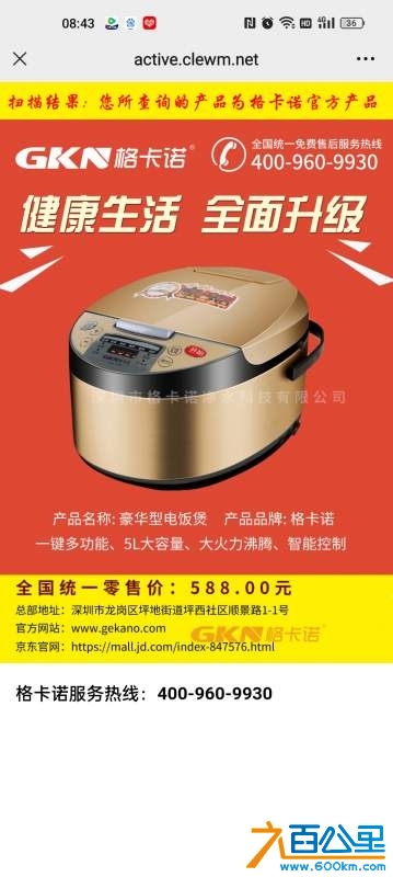wechat_upload17324968576743cdd9b0fae
