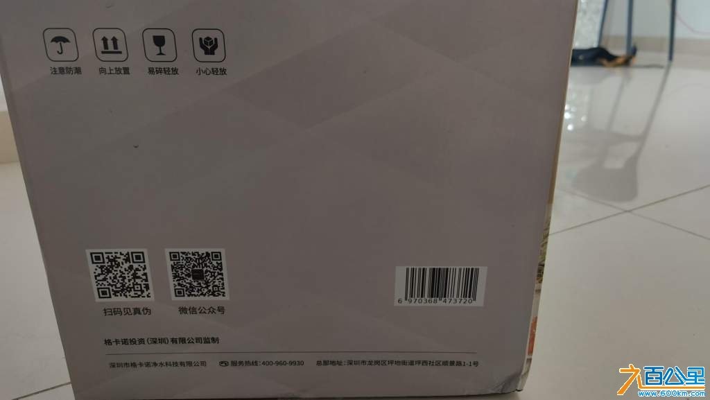 wechat_upload17324968596743cddb05a18