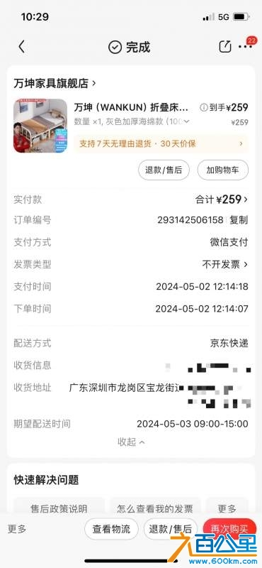 wechat_upload17325019376743e1b1a0be9